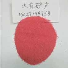 灵寿县大首矿产品加工厂 优质矿产品供应服务的可靠之选
